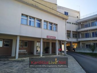 Αποστολή φιαλών αίματος από το τμήμα Αιμοδοσίας του Νοσοκομείου Καρδίτσας στη Λάρισα &amp; έκτακτη αιμοδοσία