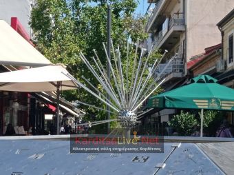 Προς μια ακόμα επισκευή το συντριβάνι της Κεντρικής Πλατείας