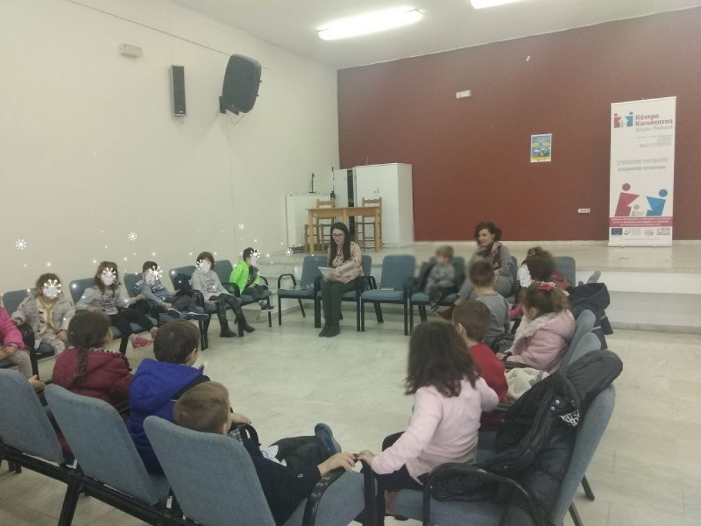 Τη δράση «Μαθαίνοντας τα Δικαιώματά μου» υλοποίησε το Κέντρο Κοινότητας του Δήμου Παλαμά