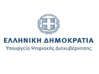 Ενημέρωση για την αντιμετώπιση περιστατικού κυβερνοεπίθεσης στο Κτηματολόγιο