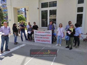 ΕΛΜΕ Καρδίτσας: «Όχι στις διώξεις εκπαιδευτικών, ναι στο δικαίωμα στον αγώνα» (+Βίντεο)