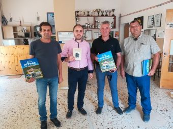 Συνάντηση Ένωσης Αγραφιώτικων Χωριών με την Πανελλήνια Ομοσπονδία Συλλόγων Σαρακατσαναίων