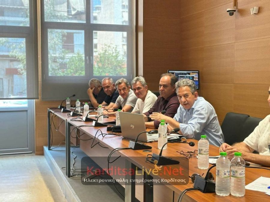 Αντίθετο το Δημοτικό Συμβούλιο Καρδίτσας στην συγχώνευση του Συνδέσμου Ύδρευσης Καρδίτσας και Λοιπών Δήμων