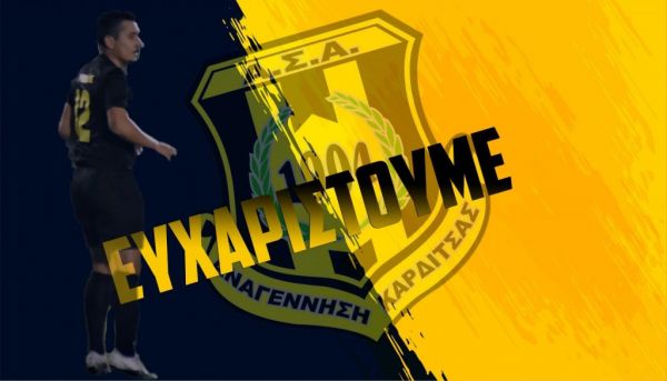 Χώρισαν οι δρόμοι Αναγέννησης και Ροβίθη