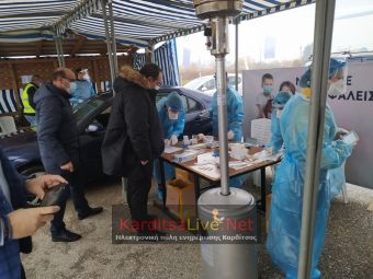 «Drive through Rapid testings» στην Καρδίτσα: Μειωμένη συμμετοχή (178) αλλά και μικρό ποσοστό θετικών κρουσμάτων (4%)