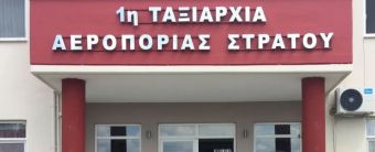 Άλλοι τρεις οπλίτες της 1ης ΤΑΞΑΣ Στεφανοβικείου θετικοί στον κορονοϊο - Στο Πανεπιστημιακό ο 20χρονος
