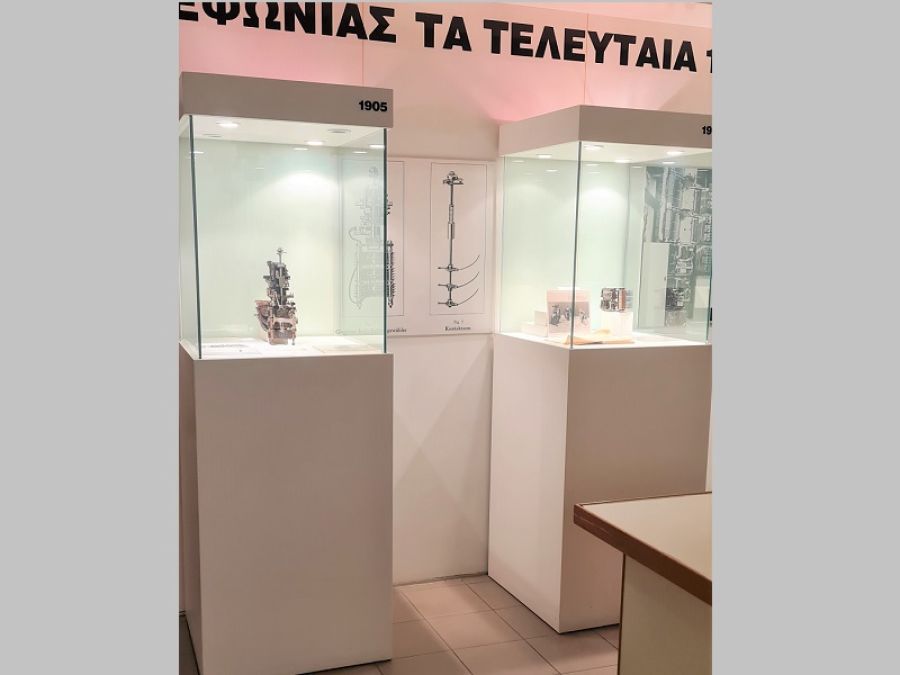 Τρεις προθήκες δώρισε το Μουσείο Τηλεπικοινωνιών του ΟΤΕ στο Δήμο Καρδίτσας