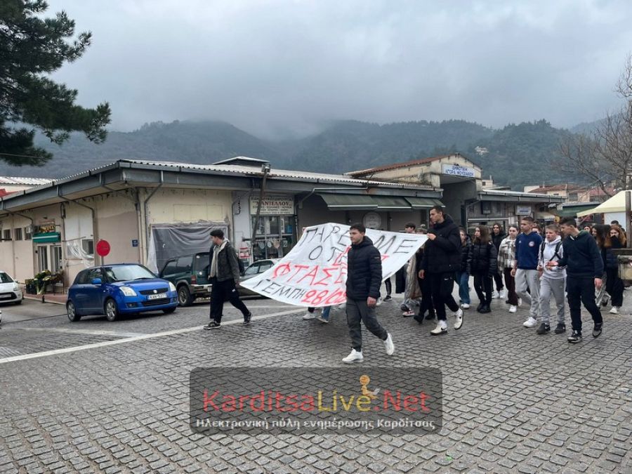 Σιωπηλή πορεία μαθητών σχολείων του Μουζακίου, ένα χρόνο μετά το δυστύχημα των Τεμπών (+Φωτο)