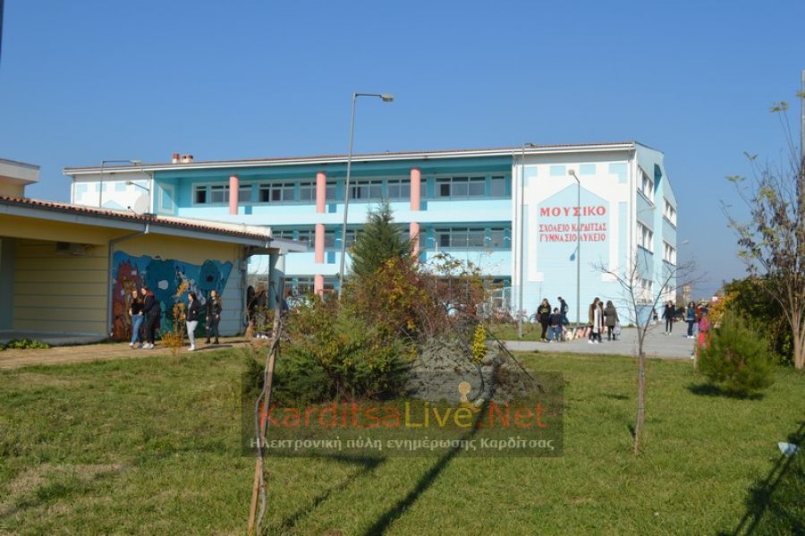 Ευχές για τους επιτυχόντες μαθητές του Μουσικού Σχολείου από το Σύλλογο Γονέων του Σχολείου