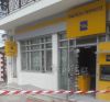 Εύβοια: Έσπασαν την πόρτα με βαριά και ανατίναξαν το χρηματοκιβώτιο τράπεζας