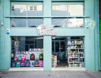 Νέα διεύθυνση, νέα σχολική χρονιά: Το Βιβλιοχαρτοπωλείο Ζάχος σας περιμένει!