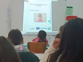 Κέντρο Κοινότητας Δήμου Σοφάδων: Ενημερωτική δράση για την ασφαλή πλοήγηση στο διαδίκτυο