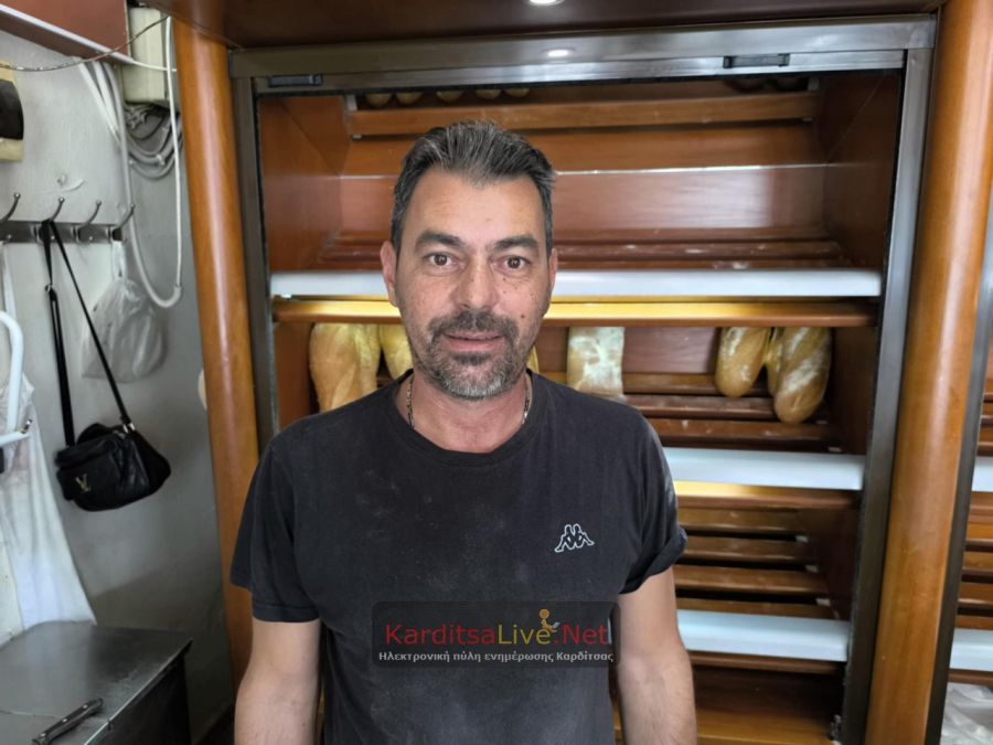 Ανησυχία για την κίνηση στα καταστήματα τους εκφράζουν οι αρτοποιοί της Καρδίτσας
