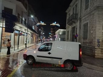 Στήριξη με 5.000 ευρώ του στολισμού της Καρδίτσας από το ΕΒΕ - Διάθεση ποσού και για τους Σοφάδες