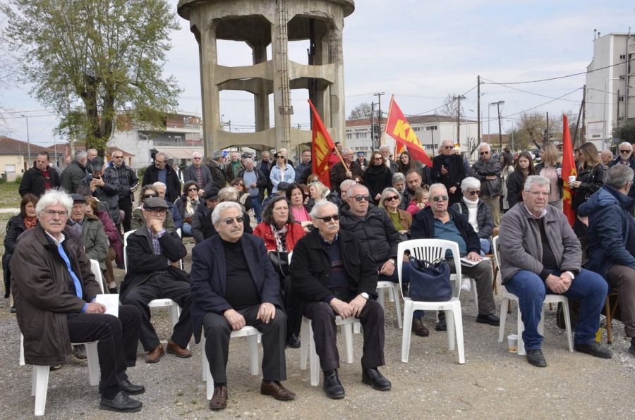 Εκδήλωση στο Υδατόπυργο για την απελευθέρωση της Καρδίτσας από τον ΕΛΑΣ στις 12 Μάρτη του 1943