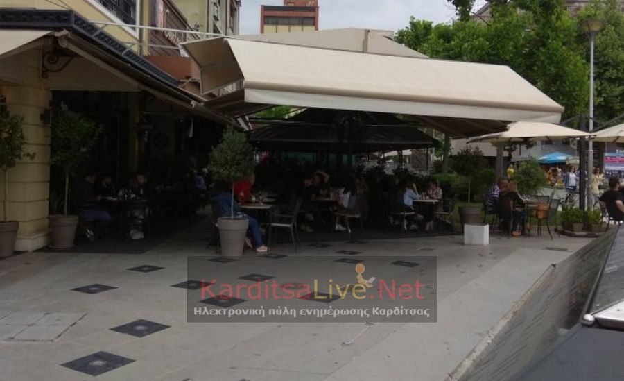 Καρδίτσα: Κλειστά 12 με 2 τη Δευτέρα (5/10) τα καταστήματα εστίασης λόγω του συλλαλητηρίου
