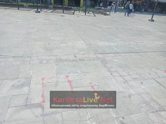 Βρήκε το «γιατρικό» για τα συνθήματα στην κεντρική πλατεία ο Δήμος Καρδίτσας