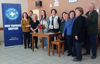 Πραγματοποίηση Ενημερωτικών Εκδηλώσεων στα ΚΑΠΗ του Δήμου Σοφάδων