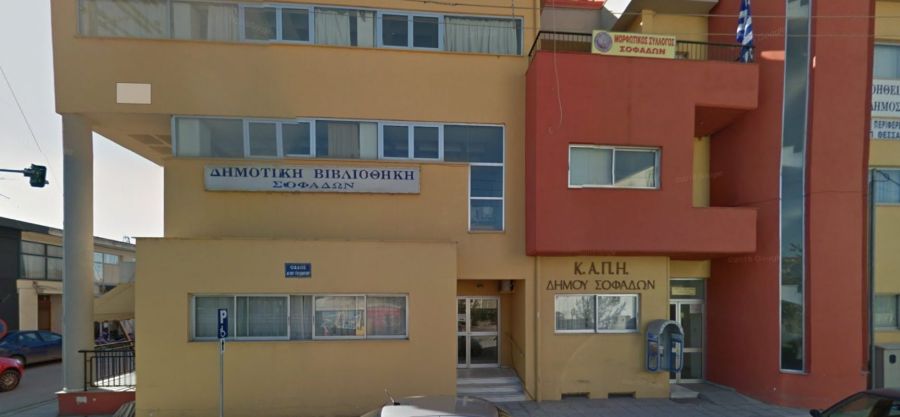 Ομιλία στο ΚΑΠΗ Λουτροπηγής την Πέμπτη (25/7) με θέμα «Ειδικές Συμβουλές για την αποφυγή εξαπάτησης πολιτών»