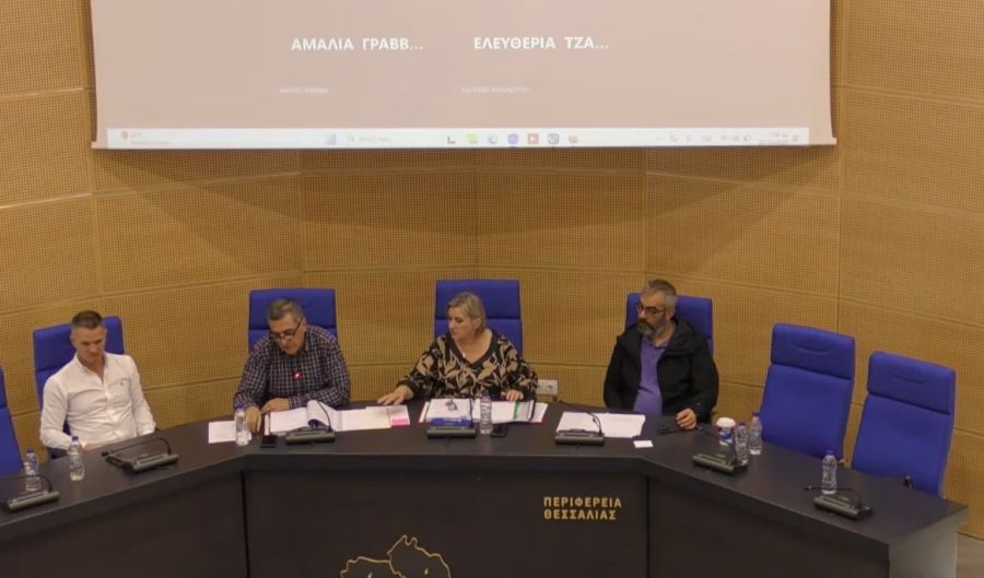 Αντίδραση της Πανελλήνιας Ένωσης Κτηνιάτρων Δ.Υ. σε δηλώσεις Αγοραστού σε συνεδρίαση του Περιφερειακού Συμβουλίου