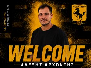 Έναρξη συνεργασίας Α.Ε. Μουζακίου και Αλέξη Αρχοντή