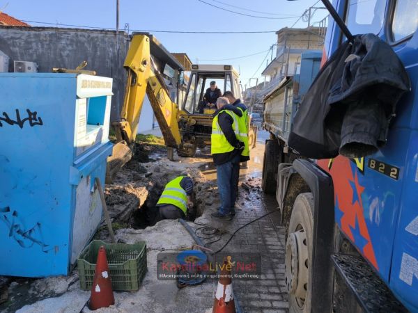 Διακοπή υδροδότησης στην Καρδιτσομαγούλα το πρωί της Πέμπτης (15/1) – Νέα βλάβη στο δίκτυο (+Φωτο)