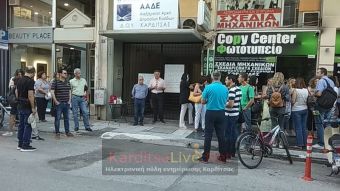 Εφοριακοί υπάλληλοι Καρδίτσας: ‘Άμεσα λήψη μέτρων φύλαξης των κτιρίων των ΔΟΫ
