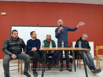 Πανθεσσαλική σύσκεψη συντονισμού οργανώνει την Τρίτη (30/1) στον Παλαμά η Συντονιστική Επιτροπή του Μπλόκου της Καρδίτσας