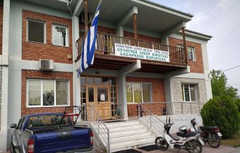 Ανακοίνωση του Δασαρχείου Καρδίτσας σχετικά με την εξυπηρέτηση του κοινού λόγω των μέτρων περιορισμού της πανδημίας