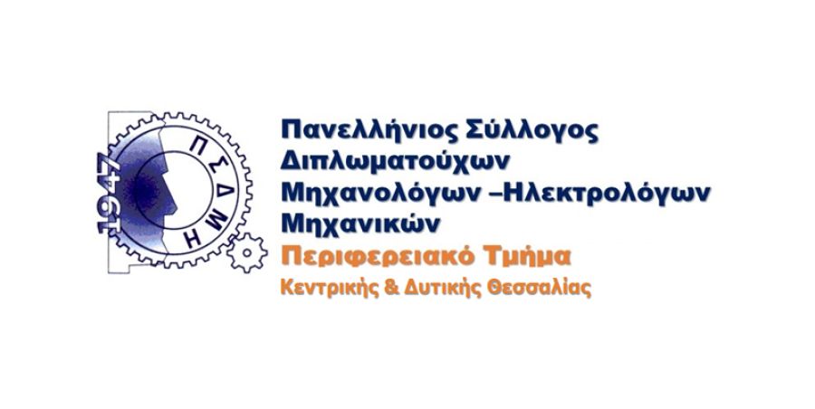 Σύλλογος Διπλ/χων Μηχανολόγων - Ηλεκτρολόγων: Άμεσα μέτρα προστασίας από τον καύσωνα για τους εργαζόμενους που πλήττονται