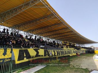 Χωρίς θεατές το Αναγέννηση - ΑΕΛ με απόφαση περιφερειάρχη λόγω έλλειψης πιστοποιητικού πυροπροστασίας