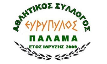 Ευρύπυλος: Προκήρυξη για τον 16ο Τιτάνιο Δρόμο, 4ο Δρόμο Υγείας και Δρόμο 1.0000μ για παιδιά Δημοτικού