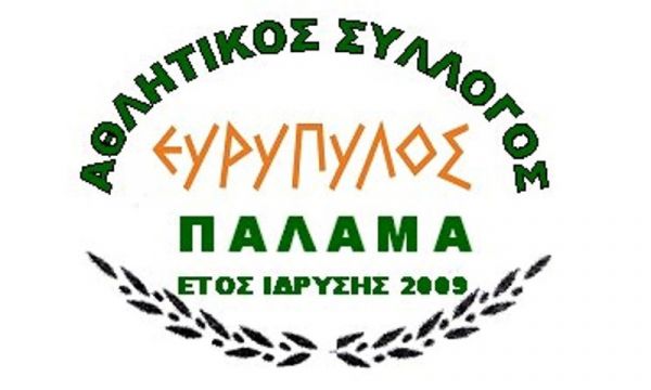 Ευρύπυλος: Προκήρυξη για τον 16ο Τιτάνιο Δρόμο, 4ο Δρόμο Υγείας και Δρόμο 1.0000μ για παιδιά Δημοτικού
