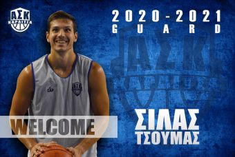 Στο ρόστερ του Α.Σ. Καρδίτσας ο 22χρονος Σίλας Τσούμας