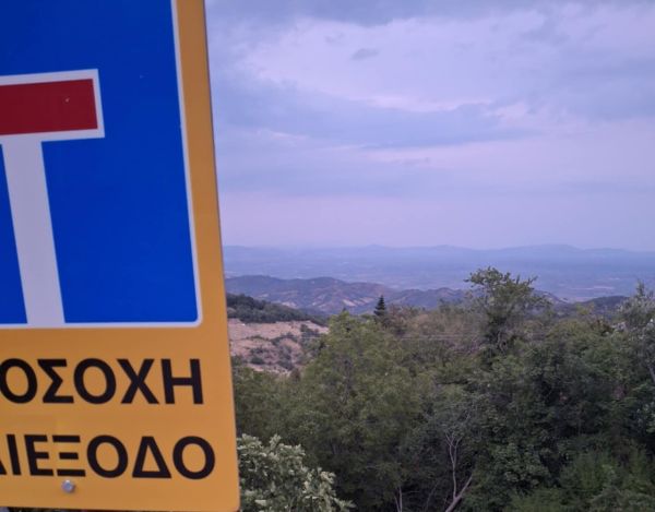 Δήμητρα Λιαπή: "Δήμος Λίμνης Πλαστήρα, Πίσω από την βιτρίνα"
