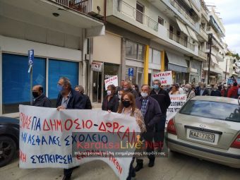Καλέσματα φορεών για συμμετοχή στην απεργιακή συγκέντρωση της 10ης Ιουνίου στην Καρδίτσα