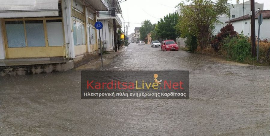 Καρδίτσα: Σε δοκιμασία το αποχετευτικό της πόλης από τις μεγάλες ποσότητες νερού (+Φώτο)