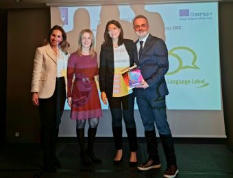 Τελετή απονομής Ευρωπαϊκού Βραβείου Καινοτόμου Διδασκαλίας 2022 στο Γυμνάσιο – Λ.Τ. Μαγούλας