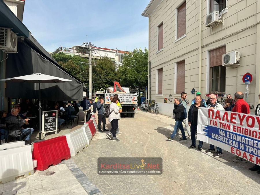 Καρδίτσα: Αναβολή ενός έτους για τα αγροτοδικεία των μελών της ΕΟΑΣΚ
