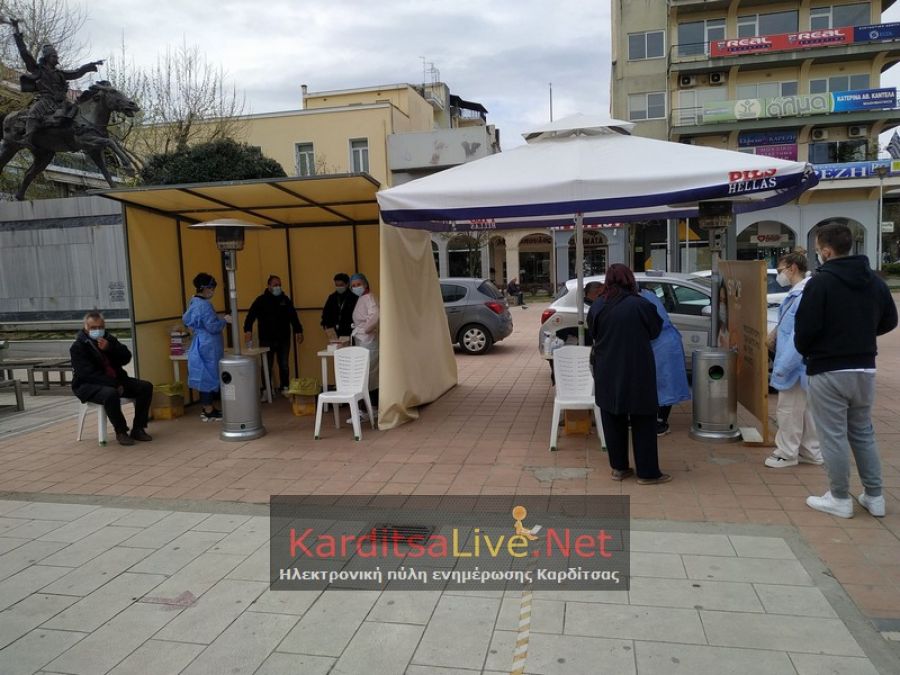 3 θετικά rapid tests στην κεντρική πλατεία της Καρδίτσας την Τρίτη 13 Απριλίου
