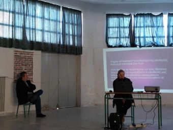 ΓΕΛ Παλαμά: Ημέρα Μνήμης του Ολοκαυτώματος