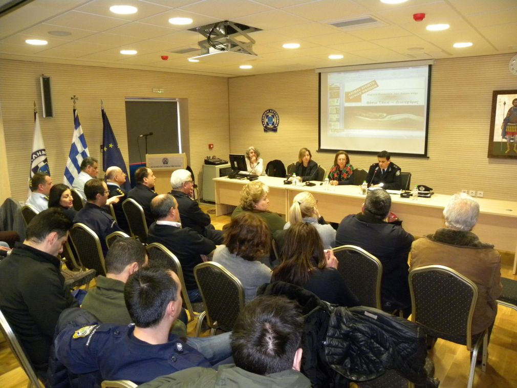 Ενημερωτική ημερίδα για τη νομοθεσία περί προστασίας των ζώων από τη Δ/νση Αστυνομίας Μαγνησίας