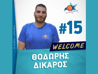 "Ψηλώνει" με Θοδωρή Δίκαρο ο Απόλλων Καρδίτσας