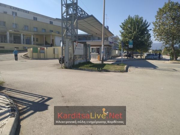 Οι εγγραφές στη Σ.Α.Ε.Κ. του Γενικού Νοσοκομείου Καρδίτσας
