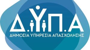Ξεκινά η εκταμίευση των πρώτων στεγαστικών δανείων νέων μέσω του προγράμματος «Σπίτι μου»