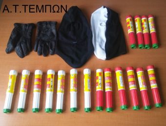 16 συλλήψεις στη Λάρισα κατά τη διάρκεια αστυνομικών έλεγχων στο πλαίσιο διεξαγωγής ποδοσφαιρικού αγώνα