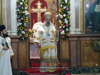 Ιερά Μητρόπολη: Πρόγραμμα Μητροπολίτη κ. Τιμόθεου 20-22 Ιανουαρίου