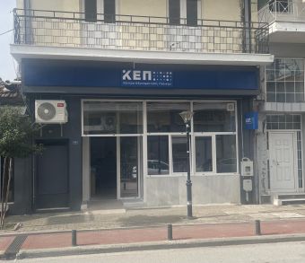 Νέος χώρος και νέα τηλέφωνα για το ΚΕΠ Σοφάδων!