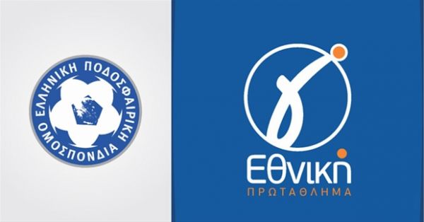 Την Κυριακή 11 Απριλίου η επανέναρξη του πρωταθλήματος της Γ' Εθνικής