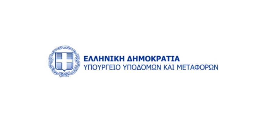 Ενίσχυση και παράταση του Β΄ Κύκλου του Προγράμματος «Κινούμαι Ηλεκτρικά 2»